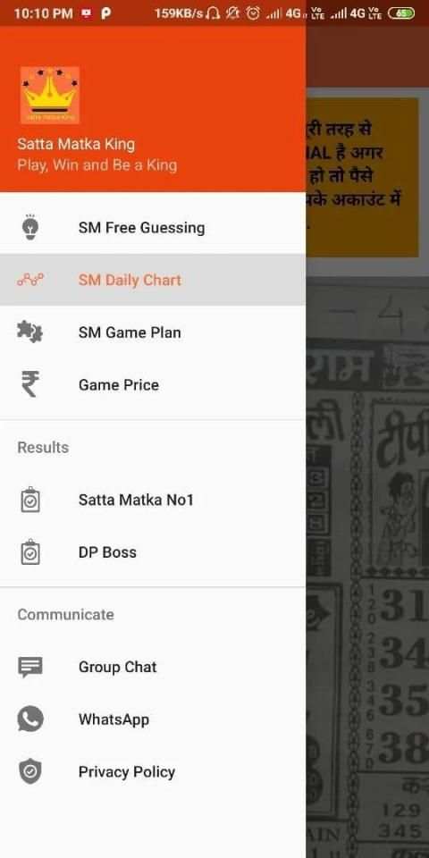 Satta Matka King screenshot 2