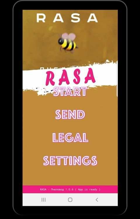 RASA Пчеловод песни Не Онлайн screenshot 1