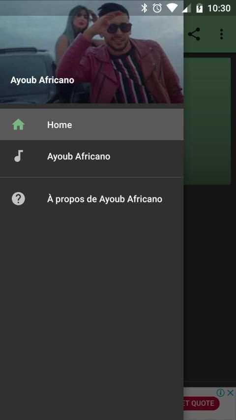 Ayoub Africano أغاني أيوب أفريكانو بدون انترنت
‎ screenshot 5