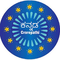 Karnataka Kotyadipati-2019