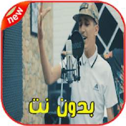 اغاني تيفلو 3.0