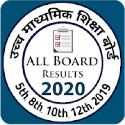 10th 12th All Eboard Result, Timetable 2020