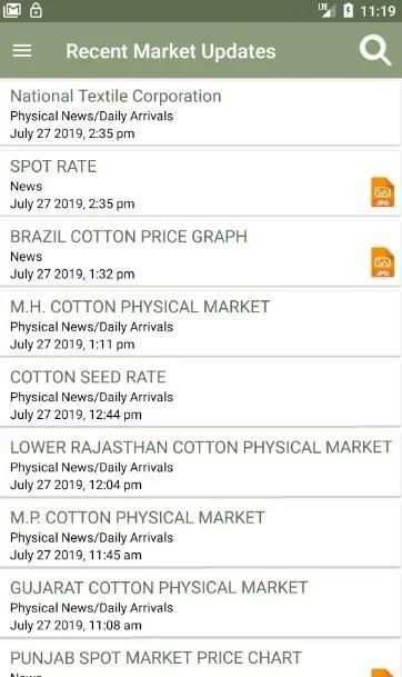 SiS Connect स्क्रीनशॉट 1
