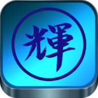 Historias y proverbios chinos para reflexionar on 9Apps