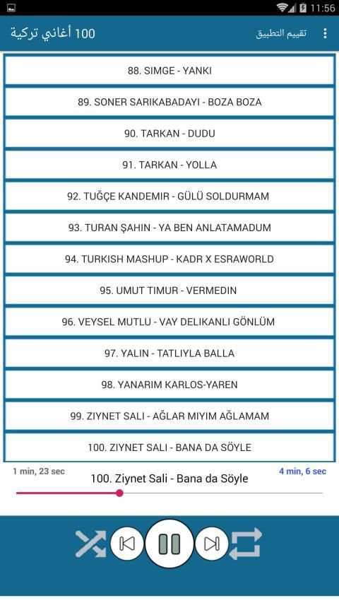 100 اغاني تركية بدون نت 2020 Top 100 Turkish Songs
‎ screenshot 1
