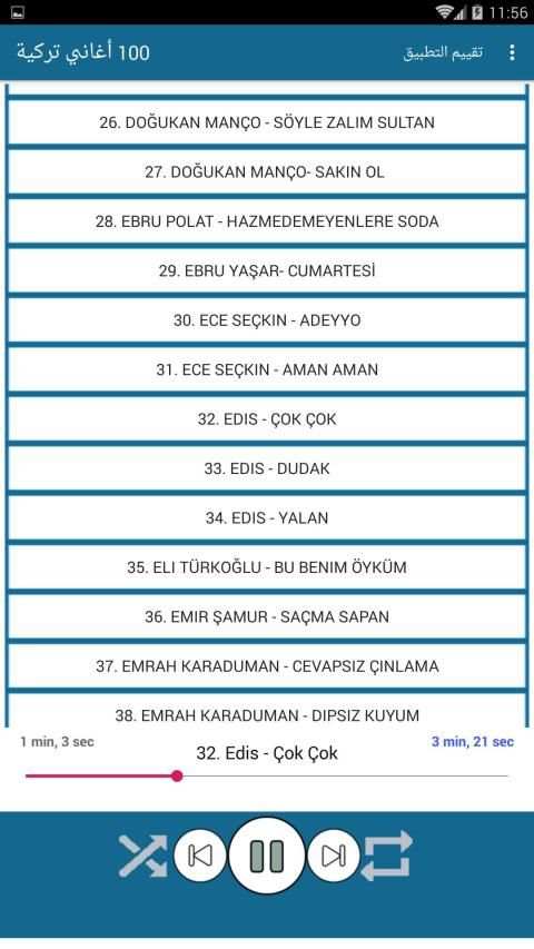 100 اغاني تركية بدون نت 2020 Top 100 Turkish Songs
‎ screenshot 5