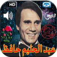 اغاني عبد الحليم حافظ بدون نت
‎ on 9Apps