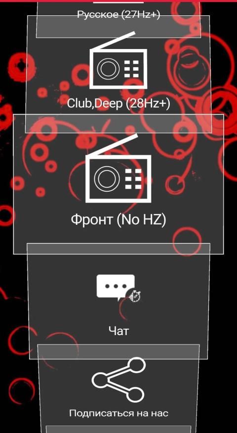 Low Bass Radio screenshot 2