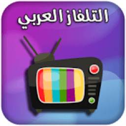 تلفزيون العرب
‎
