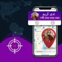 كاشف الأرقام : معرفة مكان الشخص و استرجاع الصور
‎ on 9Apps