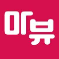 마뷰 – 내주변 마사지, 왁싱, 피부관리샵 할인, 타이마사지, 커플마사지, 왁싱, 스킨케어 on 9Apps