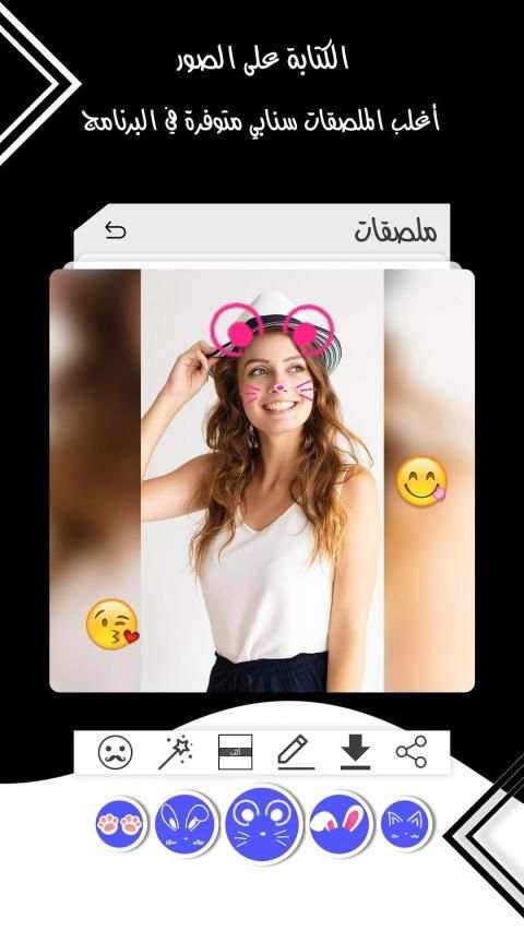 الكتابة على الصور بخطوط رائعة
‎ screenshot 5