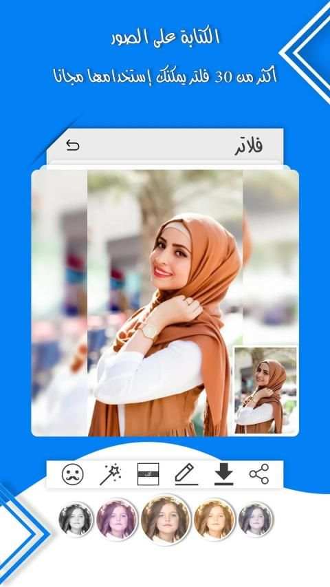 الكتابة على الصور بخطوط رائعة
‎ screenshot 8