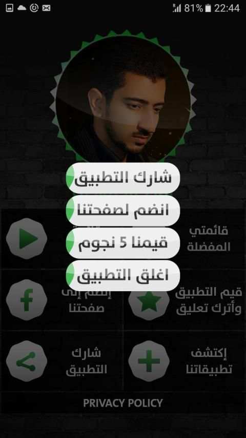 أباذر الحلواجي - أدعية أيام الأسبوع - بدون نت
‎ screenshot 3