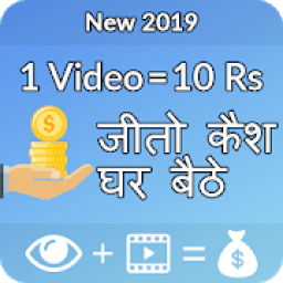 ikon Watch Video &amp; Earn Money -2020