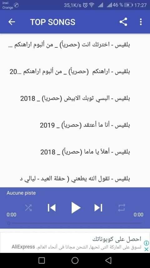 اغاني بلقيس تعالى تشوف Taala Tchouf بدون نت
‎ screenshot 5