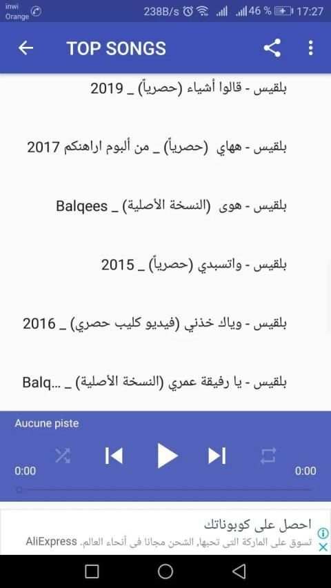 اغاني بلقيس تعالى تشوف Taala Tchouf بدون نت
‎ screenshot 2