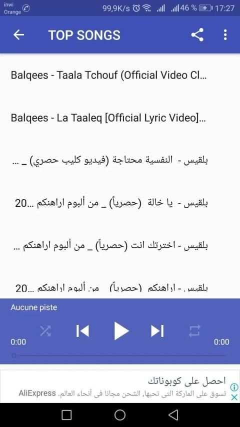 اغاني بلقيس تعالى تشوف Taala Tchouf بدون نت
‎ screenshot 6