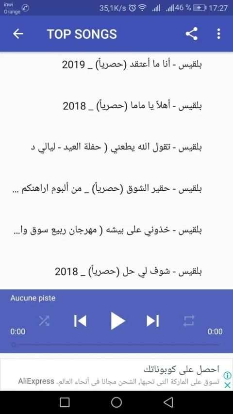 اغاني بلقيس تعالى تشوف Taala Tchouf بدون نت
‎ screenshot 4