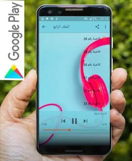 جميع أغاني جورج وسوف المشهورة بدون نت
‎ screenshot 3