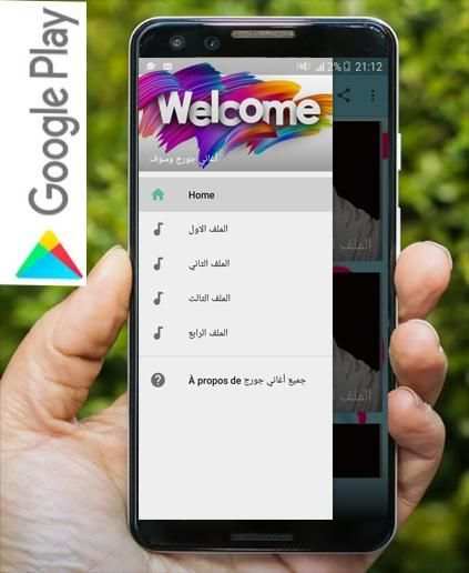جميع أغاني جورج وسوف المشهورة بدون نت
‎ screenshot 4