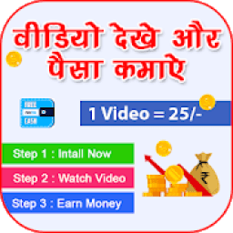 Roj Money: Watch Video &amp; Earn money - Cash Wallet icon