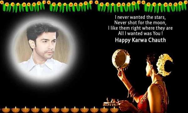 Karwa Chauth Photo Frame - करवा चौथ स्क्रीनशॉट 2
