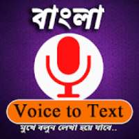 Voice to Writing Bangla - Speech to Voice Typing on 9Apps