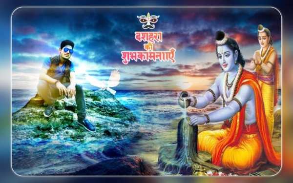 Dussehra Photo Editor screenshot 150