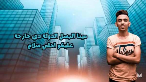 مهرجان مرشد وحرامي - حسن البرنس وشرقاوي -بدون نت
‎ screenshot 3