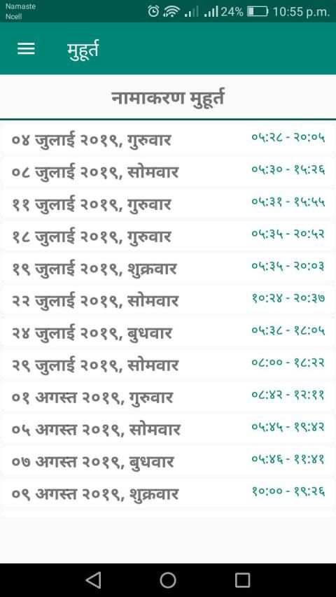 Hindi Rashifal स्क्रीनशॉट 4