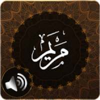 Surah Maryam Audio