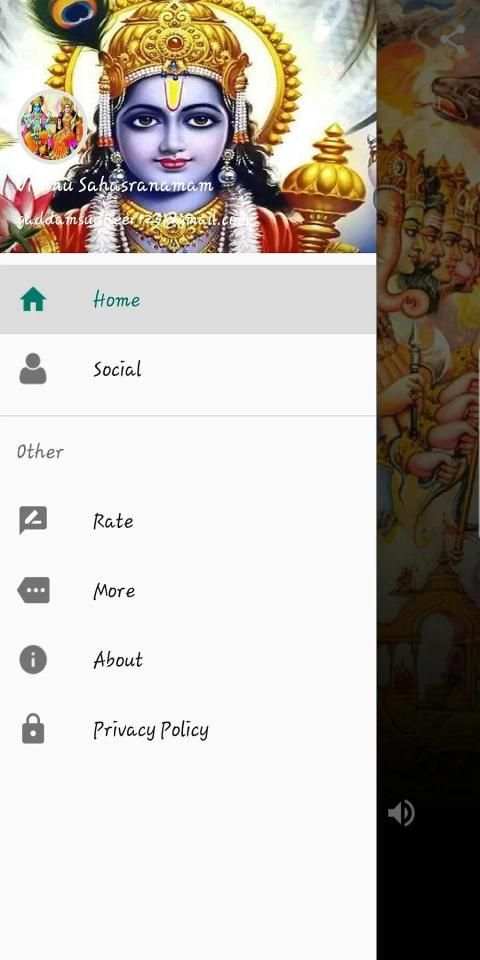 Vishnu Sahasranamam 1 تصوير الشاشة