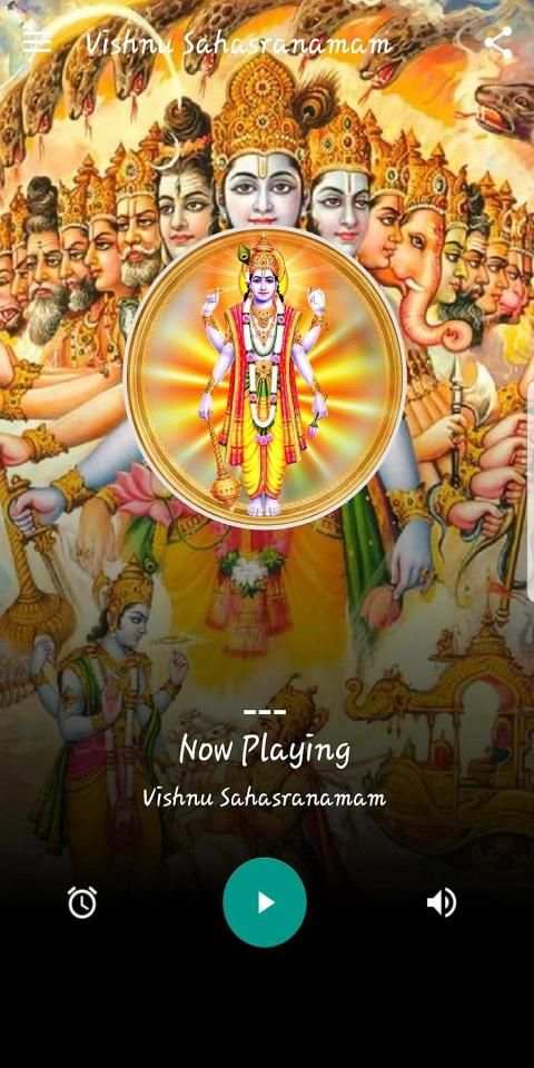 Vishnu Sahasranamam 4 تصوير الشاشة