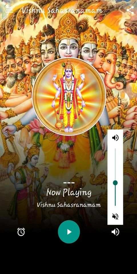 Vishnu Sahasranamam 2 تصوير الشاشة