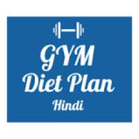Gym Diet Plan in hindi on 9Apps