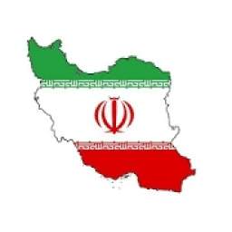 Provinces of Iran - maps, tests, quiz