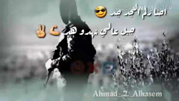 احنا زلم الجد الجد فيديوهات رجولية
‎ screenshot 6