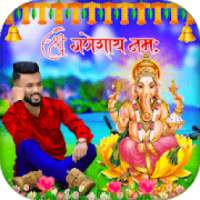 Ganesh Photo Editor 2019