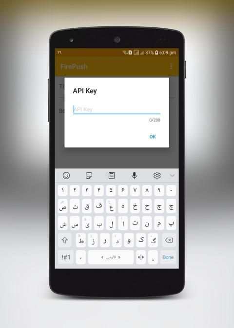 Cloud Messaging - FirePush screenshot 1