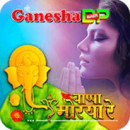 Ganesh Chaturthi Photo Frame - Ganesh Photo Editor