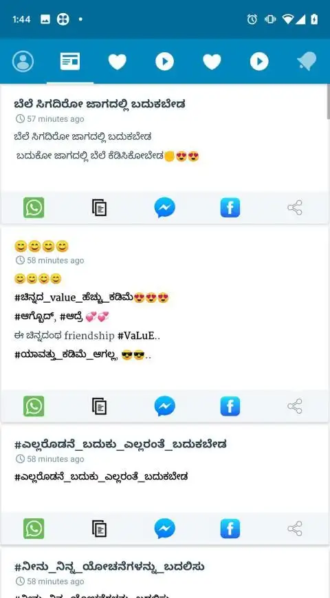 Kannada Status APK Download 2023 - Free - 9Apps Kannada Status APK Download 2023 - Free - 9Apps