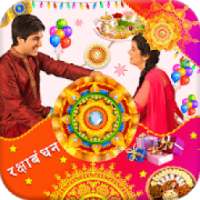 Raksha Bandhan Photo DP Maker