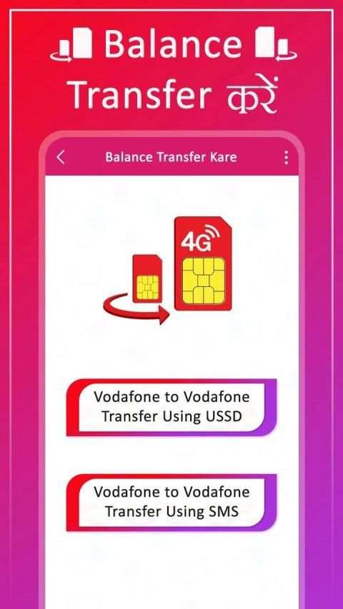 SIM Card Balance Transfer स्क्रीनशॉट 3