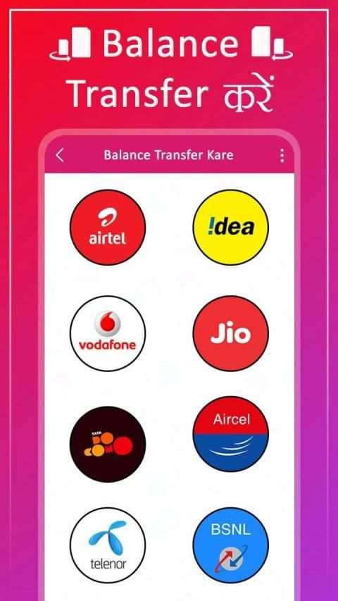 SIM Card Balance Transfer स्क्रीनशॉट 4