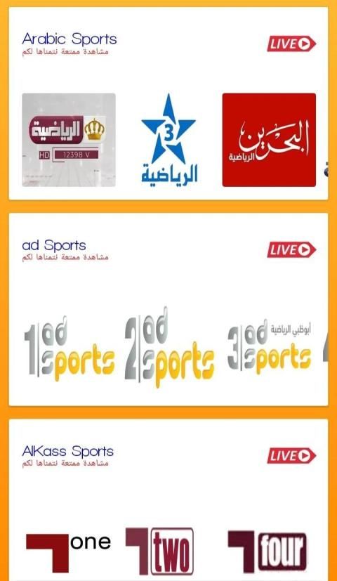 SARHAN TV screenshot 5