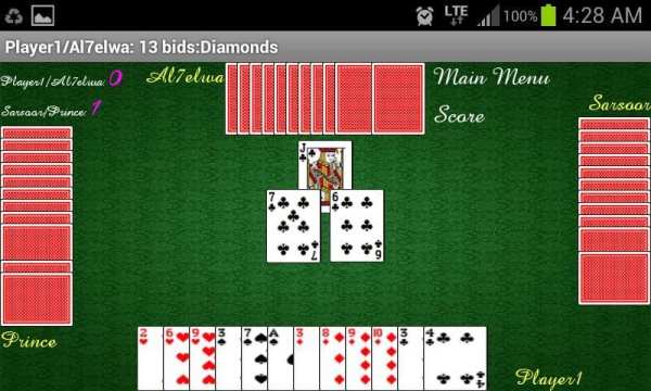 Tarneeb Lite screenshot 3