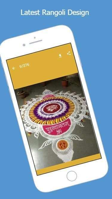 Simple Rangoli Designs screenshot 5
