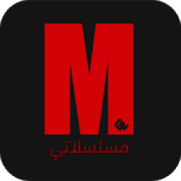 مسلسلاتي
‎ आइकन