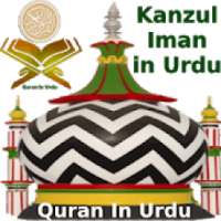 Quran By kanzul iman (Quran In Urdu),Holy Quran on 9Apps